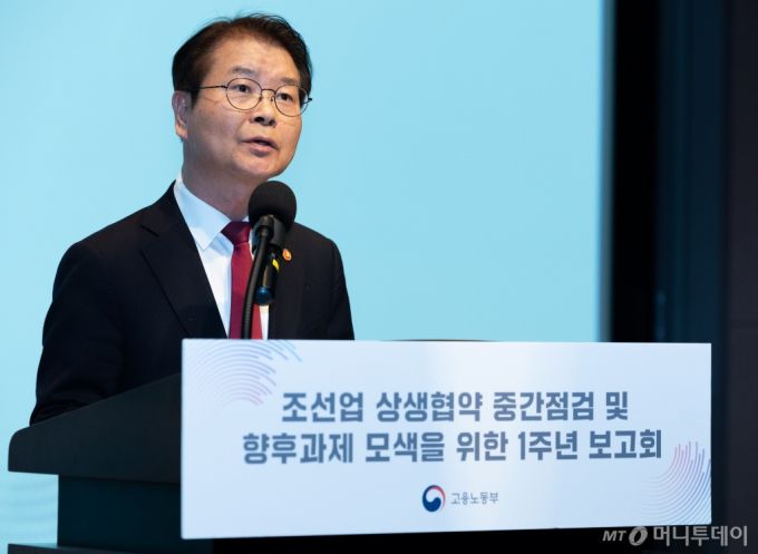 이정식 고용노동부 장관이 25일 오후 경기도 성남시 분당구 삼성중공업 R&D센터에서 열린 조선업 상생협약 중간점검 및 향후 과제 모색 보고회에서 인사말을 하고 있다. 2024.3.25/사진=뉴스1  Copyright (C) 뉴스1. All rights reserved. 무단 전재 및 재배포,  AI학습 이용 금지.