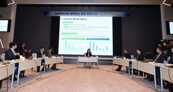 이복현(왼쪽) 금융감독원장이 25일 오전 서울 여의도 한국거래소에서 열린 개인투자자와 함께하는 열린 토론에서 발표자료를 보고 있다. 2024.04.25./사진=뉴시스