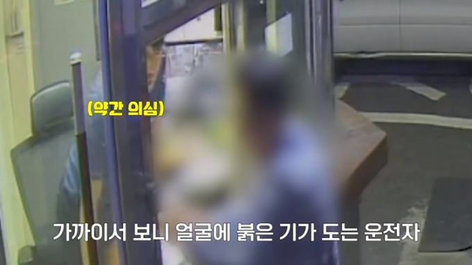 /사진=유튜브 채널 '서울경찰'