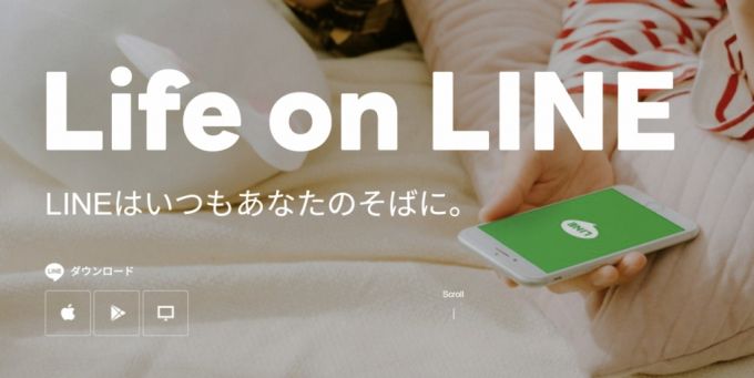 라인 일본어 소개. /사진=라인.