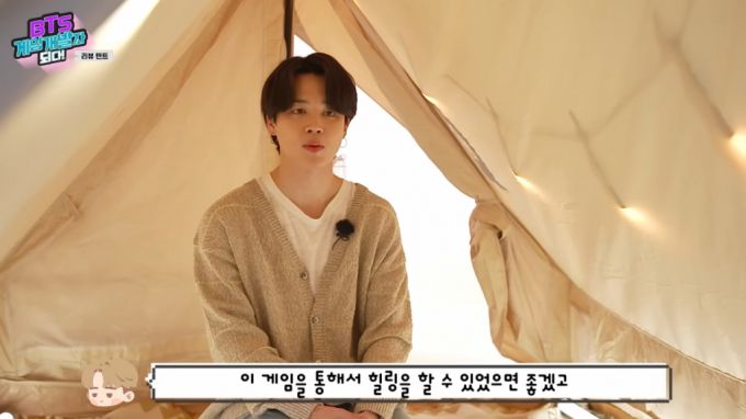 인더섬 with BTS 개발 비하인드 스토리를 얘기하는 지민. /사진=하이브IM 유튜브 캡처