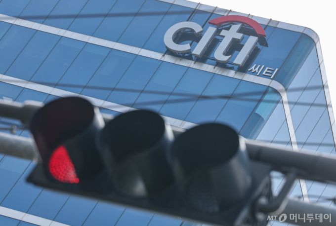 (서울=뉴스1) 김도우 기자 = 미국 내 자산규모 3위 금융기관인 씨티그룹이 오는 20일 대규모 인원 감축 계획을 발표할 것으로 알려지면서 한국씨티은행에 미칠 파장에도 업계의 관심이 쏠리고 있다.  사진은 19일 서울 종로구 한국씨티은행 본점의 모습. 2023.11.19/뉴스1  Copyright (C) 뉴스1. All rights reserved. 무단 전재 및 재배포,  AI학습 이용 금지. /사진=(서울=뉴스1) 김도우 기자