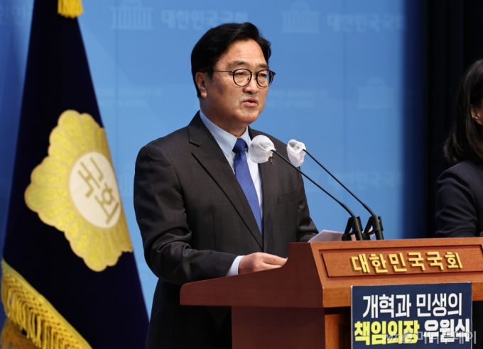 (서울=뉴스1) 구윤성 기자 = 우원식 더불어민주당 의원이 7일 오전 서울 여의도 국회 소통관에서 기자회견을 열고, 국회의장 출마 선언을 하고 있다. 2024.5.7/뉴스1  Copyright (C) 뉴스1. All rights reserved. 무단 전재 및 재배포,  AI학습 이용 금지. /사진=(서울=뉴스1) 구윤성 기자