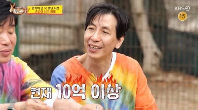 /사진=KBS2 '사장님 귀는 당나귀 귀' 방송화면