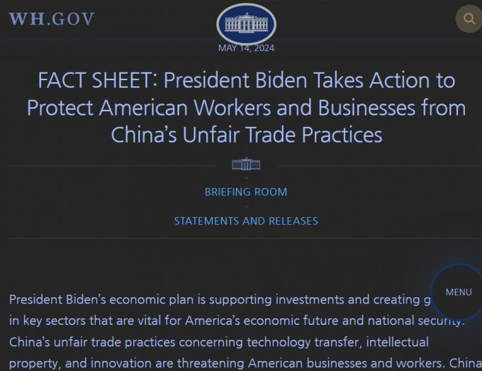 /사진=백악관 홈페이지