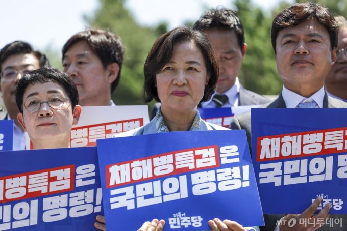 [서울=뉴시스] 정병혁 기자 = 추미애 더불어민주당 당선인이 13일 서울 용산구 전쟁기념관 앞에서 열린 채해병특검 관철을 위한 더불어민주당 초선당선인 기자회견에 참석해 있다. 2024.05.13. jhope@newsis.com /사진=정병혁