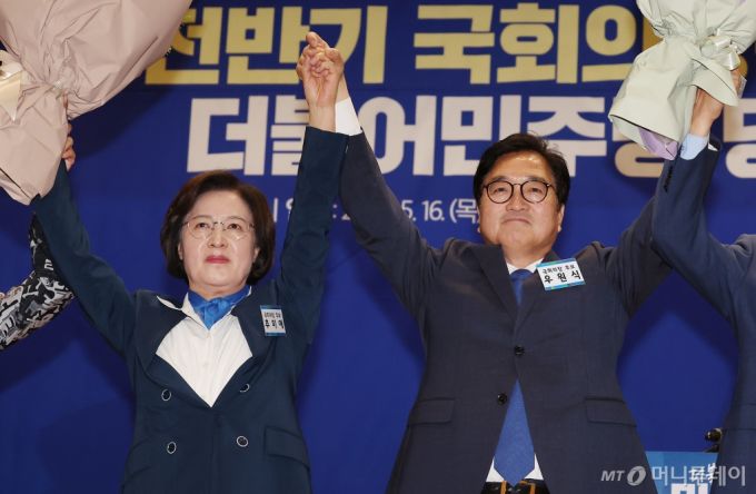 (서울=뉴스1) 김민지 기자 = 더불어민주당 국회의장 후보 당선자 우원식 의원이 16일 서울 여의도 국회 의원회관에서 열린 제22대 국회 전반기 국회의장단 후보 선출을 위한 더불어민주당 당선자총회에서 추미애 후보와 꽃다발을 들고 기념촬영을 하고 있다. 2024.5.16/뉴스1  Copyright (C) 뉴스1. All rights reserved. 무단 전재 및 재배포,  AI학습 이용 금지. /사진=(서울=뉴스1) 김민지 기자