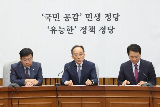 추경호 국민의힘 원내대표가 17일 오전 서울 여의도 국회에서 열린 원내대책회의에서 모두발언을 하고 있다. /사진=뉴스1