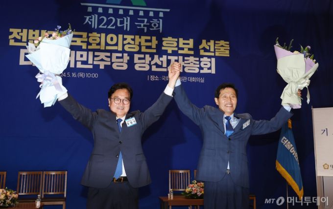 (서울=뉴스1) 김민지 기자 = 더불어민주당 국회의장 후보 당선자 우원식 의원과 국회부의장 후보 당선자 이학영 의원이 16일 서울 여의도 국회 의원회관에서 열린 제22대 국회 전반기 국회의장단 후보 선출을 위한 더불어민주당 당선자총회에서 꽃다발을 들고 기념촬영을 하고 있다. 2024.5.16/뉴스1  Copyright (C) 뉴스1. All rights reserved. 무단 전재 및 재배포,  AI학습 이용 금지. /사진=(서울=뉴스1) 김민지 기자