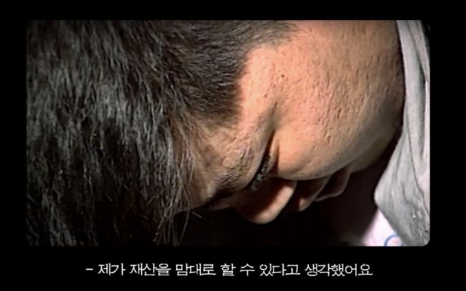 존손살해로 사형판결이 내려진 박한상. /사진=유튜브 채널 엠빅뉴스 갈무리