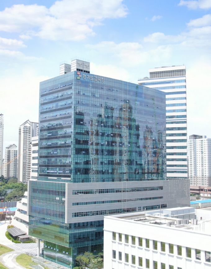 ▲경기도교육청 남부신청사 전경 / 사진제공 = 경기도교육청