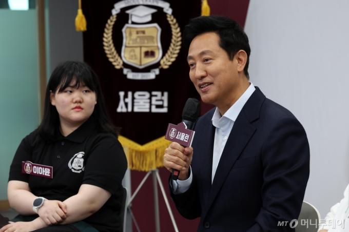 오세훈 서울시장이 21일 오후 서울 중구 서울시청 영상회의실에서 열린 2024 서울런 간담회에서 인사말을 하고 있다. 2024.05.21. /사진=뉴시스