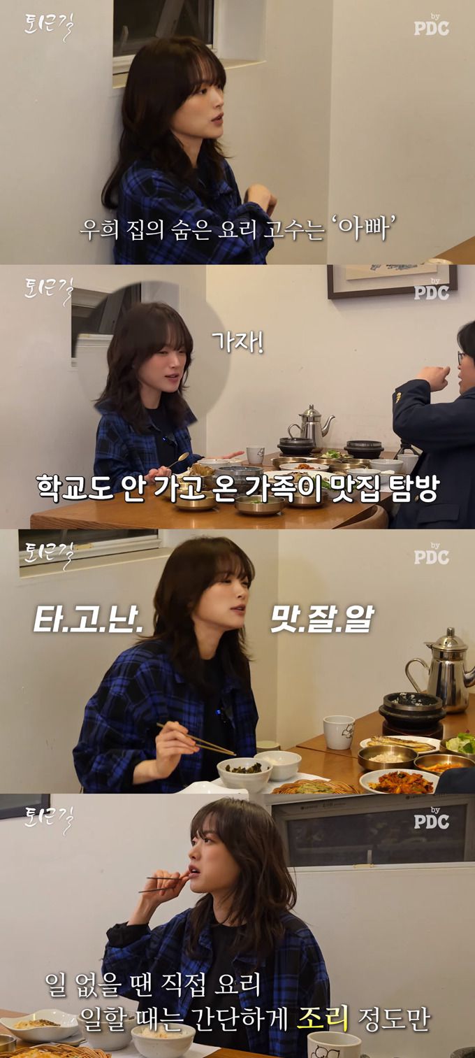 /사진=유튜브 채널 '피디씨 by PDC' 영상