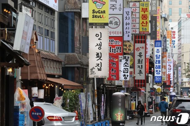 서울 종로구 먹자골목의 모습. /사진=뉴스1