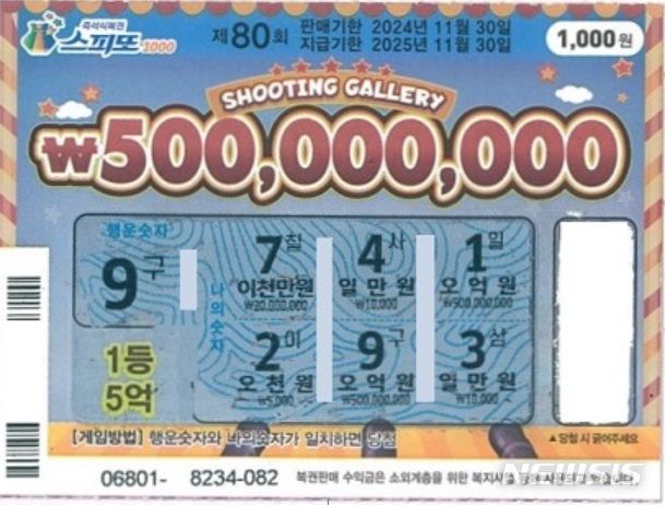 스피또 1000 /사진=뉴시스