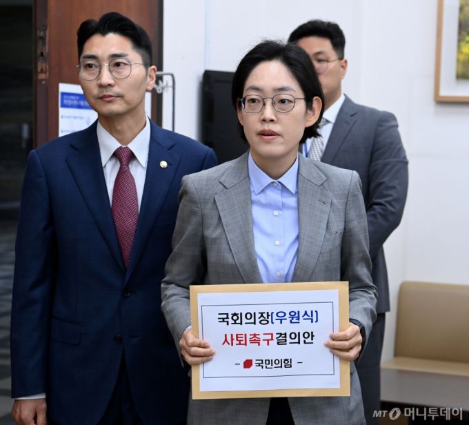 (서울=뉴스1) 이광호 기자 = 조지연 국민의힘 의원이 11일 오전 서울 여의도 국회 의안과에서 우원식 국회의장 사퇴촉구 결의안을 제출하고 있다. 2024.6.11/뉴스1  Copyright (C) 뉴스1. All rights reserved. 무단 전재 및 재배포,  AI학습 이용 금지. /사진=(서울=뉴스1) 이광호 기자