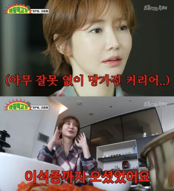 /사진=유튜브 채널 '스튜디오 수제' 캡처