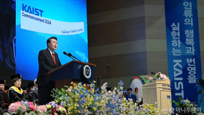 윤석열 대통령이 지난 2월 대전 유성구 KAIST(한국과학기술원)에서 열린 2024년 학위수여식에서 축사를 하고 있다.  /사진=뉴스1 (대통령실 제공)