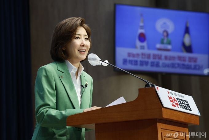 (서울=뉴스1) 안은나 기자 = 나경원 국민의힘 의원이 23일 오후 서울 여의도 국회 소통관에서 국민의힘 당 대표 출마 선언을 하고 있다. 2024.6.23/뉴스1  Copyright (C) 뉴스1. All rights reserved. 무단 전재 및 재배포,  AI학습 이용 금지. /사진=(서울=뉴스1) 안은나 기자