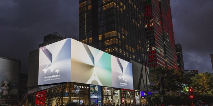 중국 청두 타이쿠리의 2024 갤럭시 언팩 옥외광고/사진제공=삼성전자