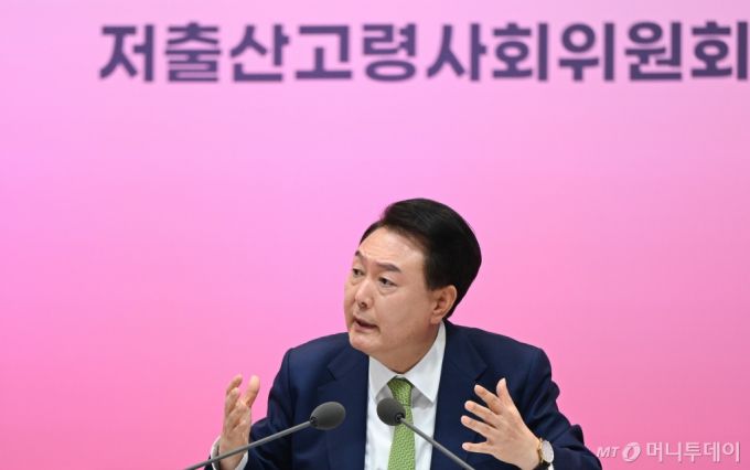 [서울=뉴시스] 최진석 기자 = 윤석열 대통령이 지난달 19일 경기 성남시 분당구 HD현대 글로벌R&D센터 아산홀에서 열린 2024년 저출산고령사회위원회 회의에서 마무리 발언을 하고 있다. (사진=대통령실 제공) 2024.06.19. photo@newsis.com *재판매 및 DB 금지 /사진=