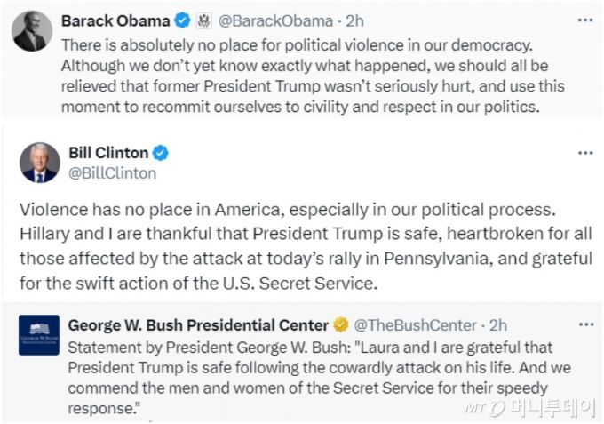 /사진=(위쪽부터) 버락 오바마·빌 클린턴·조지 W. 부시 전 미국 대통령 엑스(옛 트위터)