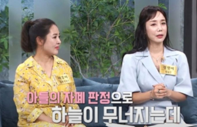 /사진=MBN '속풀이쇼 동치미'