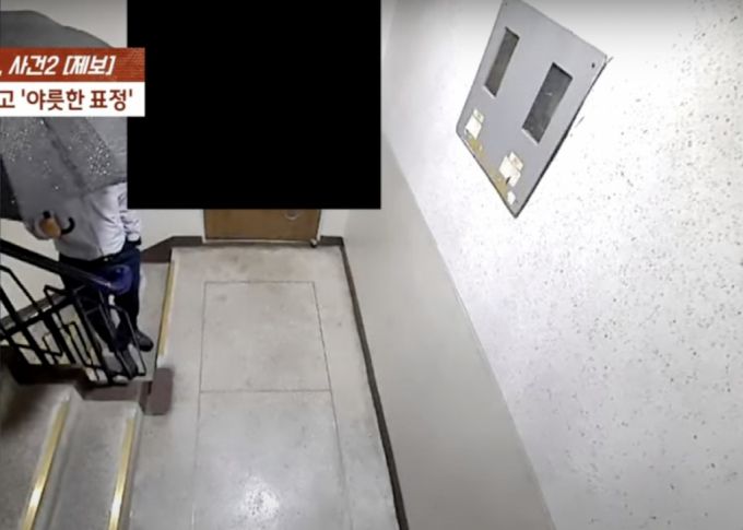 이번 남성은 A씨 집 안 소리를 들으려는 듯 귀를 문에 대고 서 있기도 했고, 우산을 쓰고 와서 한참 동안을 쳐다보고 가는 등 섬뜩한 스토킹을 열흘 간 이어갔다. 심지어 하루에 두 번씩 찾아오는 경우도 있었다고./사진=JTBC 사건반장