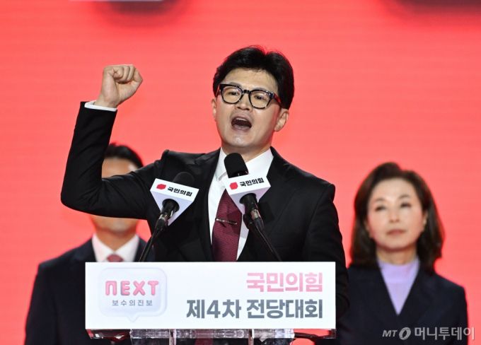 한동훈 국민의힘 신임 당대표가 23일 경기 고양 킨텍스에서 열린 제4차 국민의힘 전당대회에서 수락연설을 하고 있다. (공동취재) 2024.7.23/사진=뉴스1 /사진=(고양=뉴스1) 안은나 기자