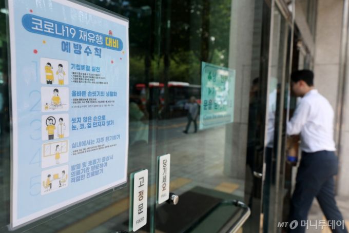 방역 당국은 이달 말 주당 35만 명의 코로나19 환자가 발생할 것으로 보고 잇다. 홍정익 질병관리청 감염병정책국장은 전날 한 라디오 방송에 출연해 "지금 환자 수는 지난해 8월의 절반 정도지만 최근 2년간의 여름철 유행 동향과 추세를 분석할 때 월말에는 지난해 최고 수준인 주당 35만명의 환자가 나올 것이라 예상한다"고 말했다./사진=뉴스1