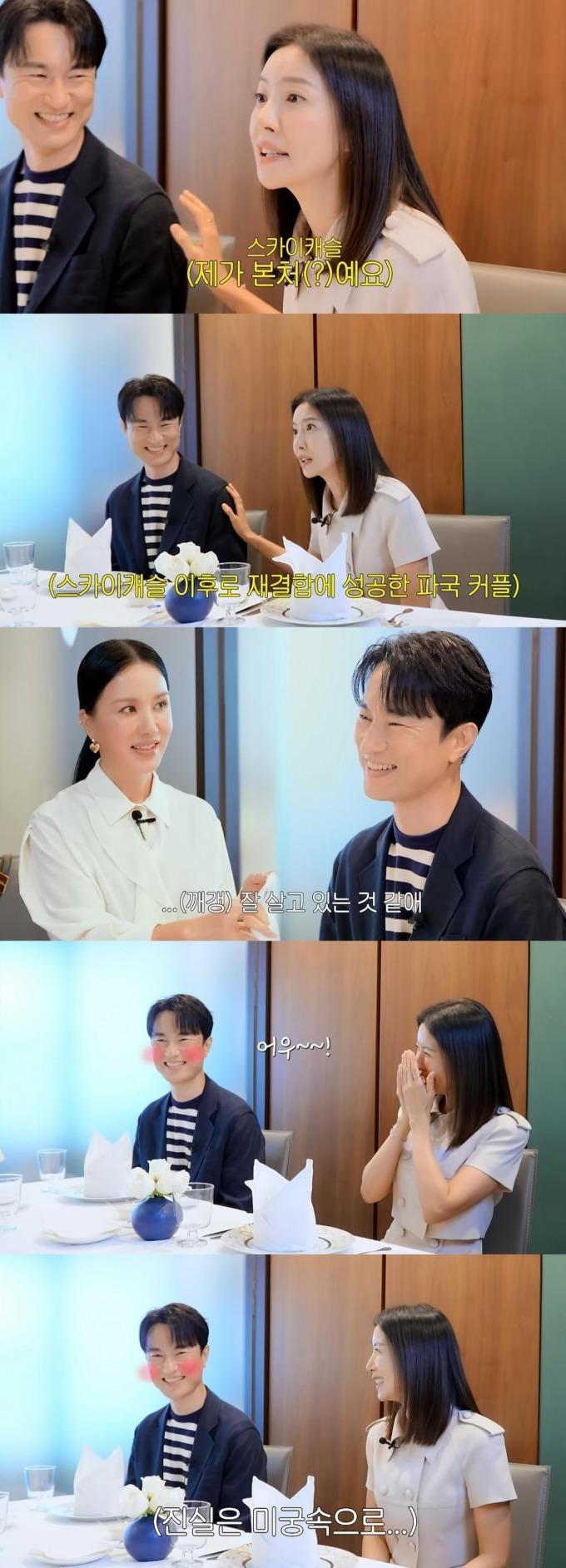 /사진=유튜브 채널 'Umaizing 엄정화TV' 캡처