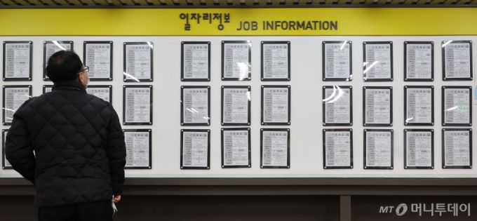 /사진=(서울=뉴스1) 김도우 기자