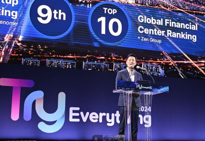 오세훈 서울시장이 '트라이 에브리싱 2024'에서 인삿말하고 있다./사진=SBA