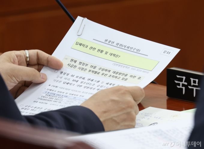 [서울=뉴시스] 고승민 기자 = 방기선 국무조정실장이 7일 서울 여의도 국회에서 열린 정무위원회의 국무조정실, 국무총리비서실 등 국정감사에서 자료를 보고 있다. 2024.10.07. kkssmm99@newsis.com /사진=고승민