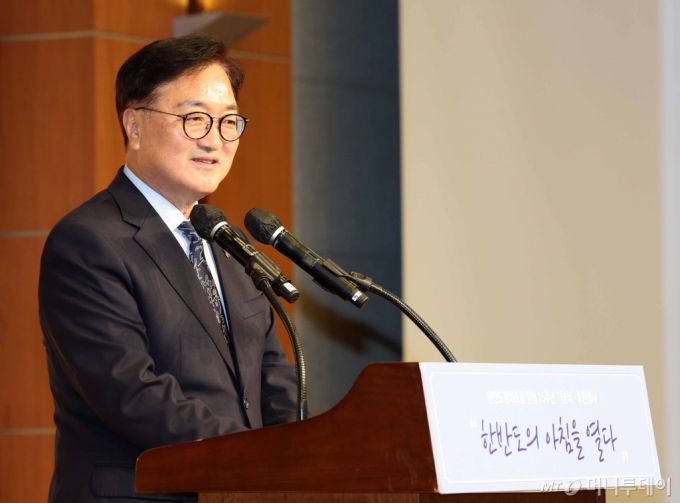 [서울=뉴시스] 고범준 기자 = 우원식 국회의장이 31일 오후 서울 용산구 백범김구기념관에서 열린 한반도평화포럼 창립 15주년 기념식에서 축사를 하고 있다. 2024.10.31. bjko@newsis.com /사진=고범준