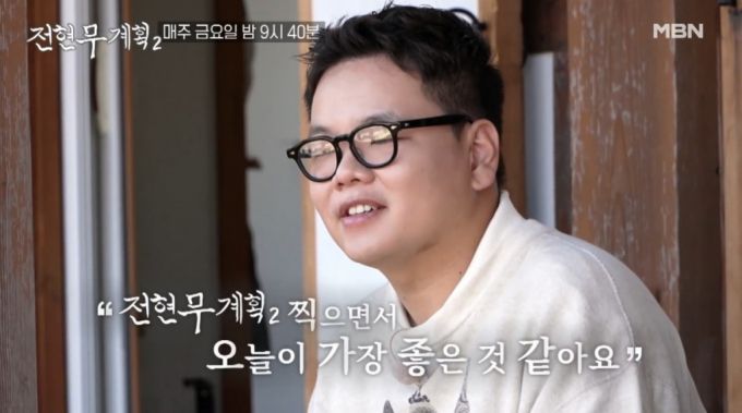 /사진=MBN, 채널S 예능 '전현무계획 2'
