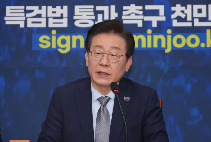 [서울=뉴시스] 고승민 기자 = 이재명 더불어민주당 대표가 4일 서울 여의도 국회에서 열린 최고위원회의에서 발언하고 있다. 2024.11.04. kkssmm99@newsis.com /사진=고승민