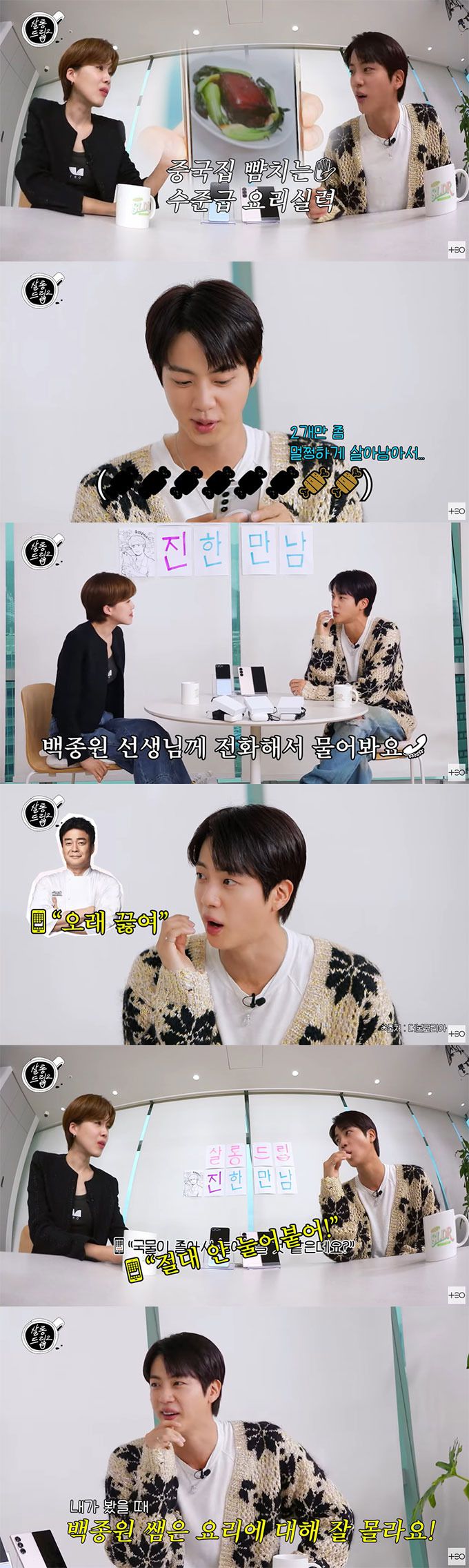 /사진=유튜브 채널 'TEO 테오' 영상