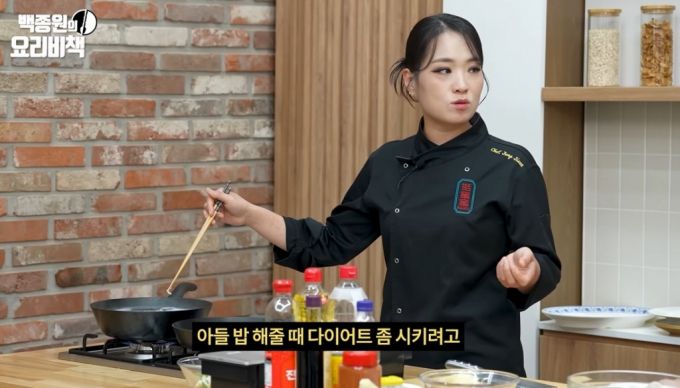 정지선 셰프 /사진=유튜브 채널 '백종원' 캡처