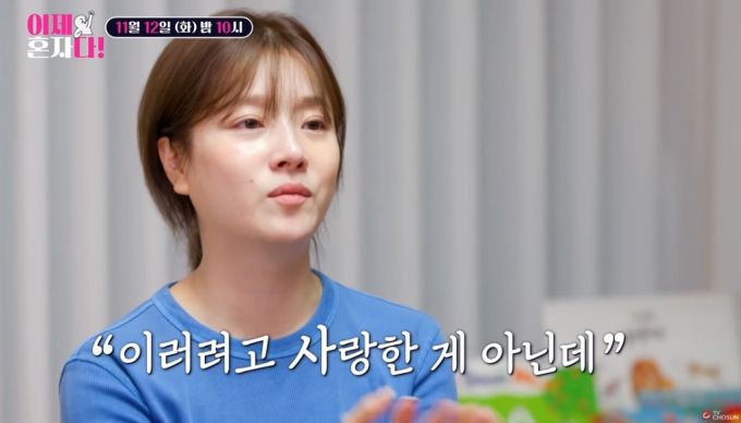 가수 벤 /사진=TV조선 '이제 혼자다' 선공개 영상 캡처