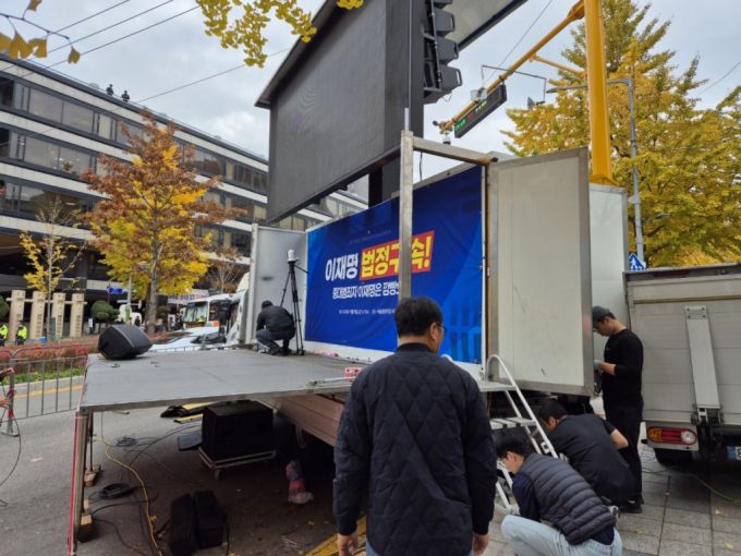 15일 오전 9시30분쯤 서울중앙지법과 서울중앙지검 사이 법원로 5차선 도로 한편에서 이재명 더불어민주당 대표 반대 단체 관계자들이 집회를 준비하고 있다./사진=오문영 기자