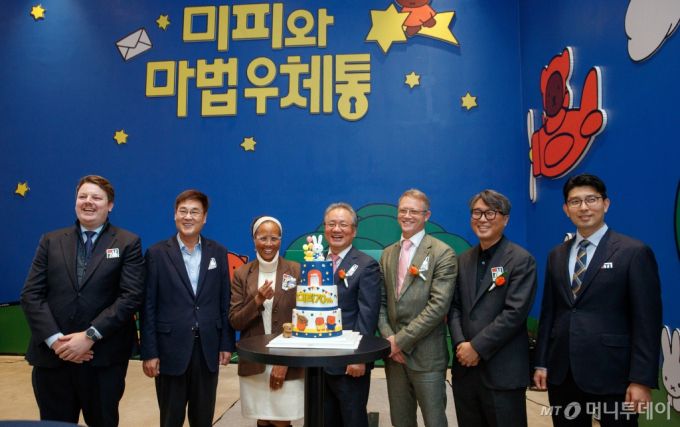 강호병 머니투데이 대표(가운데), 정문헌 종로구청장, 메르시스 미피 재단 아시아 총괄대표, 안드레아 바르케비서 네덜란드 경제인협회장, 이민재 피플리 대표를 비롯한 참석자들이 21일 서울 중구 인사센트럴뮤지엄에서 열린 '미피와 마법 우체통' 70주년 생일 기념전 개막식에서 기념촬영을 하고 있다. /사진=이기범 기자 leekb@