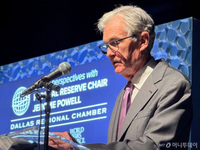 (댈러스 로이터=뉴스1) 우동명 기자 = 제롬 파월 미국 연방준비제도(Fed·연준) 의장이 14일 (현지시간) 텍사스주 댈러스에서 열린 행사에 참석해 “때론 울퉁불퉁한 길이 있겠지만 나는 인플레이션이 우리의 2% 목표 수준으로 지속해서 둔화할 것으로 기대한다” 고 말하고 있다. 2024.11.15  ⓒ 로이터=뉴스1  Copyright (C) 뉴스1. All rights reserved. 무단 전재 및 재배포,  AI학습 이용 금지. /사진=(댈러스 로이터=뉴스1) 우동명 기자