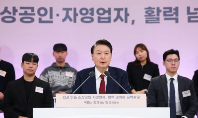 윤석열 대통령이 2일 충남 공주시 아트센터 고마에서 '다시 뛰는 소상공인·자영업자, 활력 넘치는 골목상권'을 주제로 열린 국민과 함께하는 민생토론회를 주재하며 발언하고 있다. /사진=조수정 뉴시스 기자