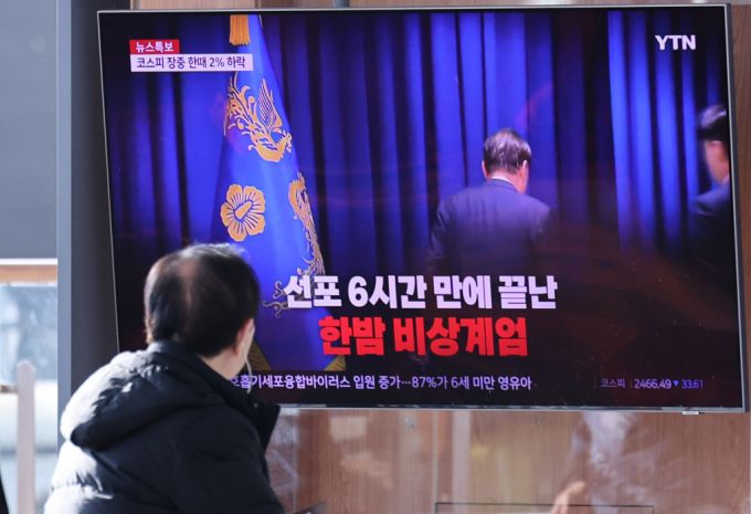 4일 오후 서울역 대합실에서 시민들이 윤석열 대통령의 비상계엄 선포·해제 관련 뉴스를 시청하고 있다. /사진=뉴스1