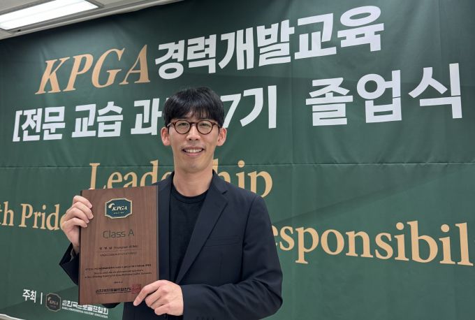 ▲정영남 밀리언골프클럽 프로/사진제공= 한국프로골프협회(KPGA)