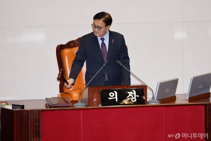 우원식 국회의장이 5일 오전 서울 여의도 국회에서 열린 본회의에서 최재해 감사원장과 이창수 서울중앙지검장 등 검사 3명 탄핵 소추안 표결을 위해 의사일정 변경의 건을 상정하고 있다. 2024.12.5/뉴스1  Copyright (C) 뉴스1. All rights reserved. 무단 전재 및 재배포,  AI학습 이용 금지.