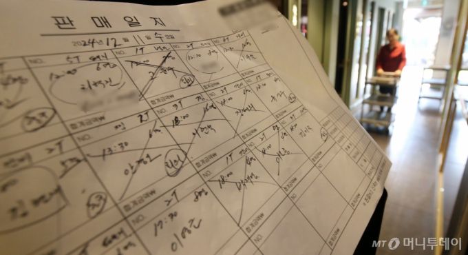 (대전=뉴스1) 김기태 기자 = 윤석열 대통령의 '12·3 내란사태’로 정치적 불확실성에 따른 소비심리 위축으로 연말이 다가오지면 식당 예약이 취소되거나 연기되는 가운데 11일 대전의 한 식당의 예약 내역에 취소가 표시돼 있다. 2024.12.11/뉴스1  Copyright (C) 뉴스1. All rights reserved. 무단 전재 및 재배포,  AI학습 이용 금지. /사진=(대전=뉴스1) 김기태 기자