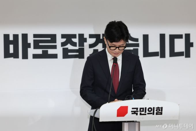 [서울=뉴시스] 권창회 기자 = 한동훈 국민의힘 대표가 12일 오전 서울 여의도 국회에서 '윤석열 대통령 탄핵 찬성' 입장 발표를 하고 있다. 2024.12.12. kch0523@newsis.com /사진=권창회