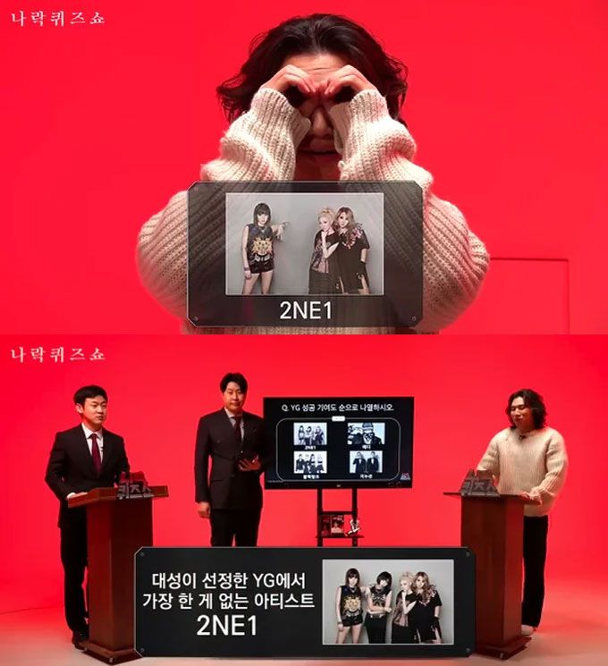 /사진=유튜브 채널 '피식대학' 영상